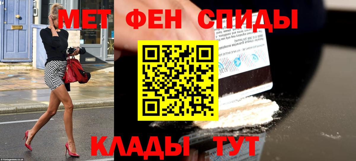 АМФ  Вход с VPN  Мариинск  АМФ 97% 