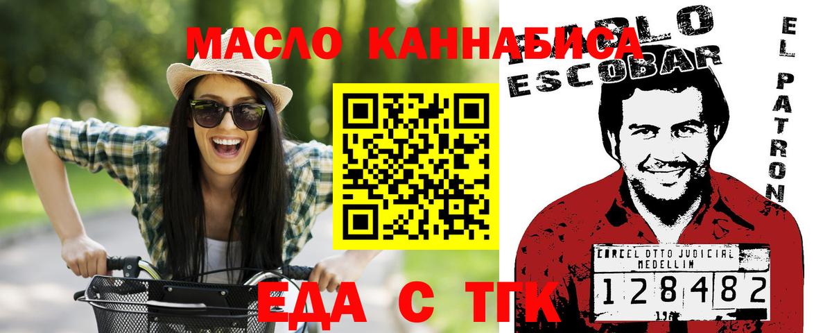Мариинск  Canna-Cookies марихуана  Вход с VPN 