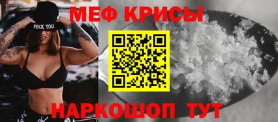 соль ск Жуковский