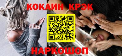 соль ск Жуковский