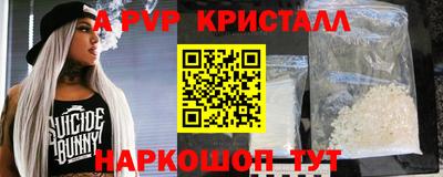 соль ск Жуковский