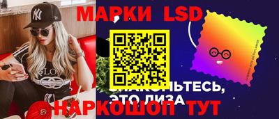 соль ск Жуковский