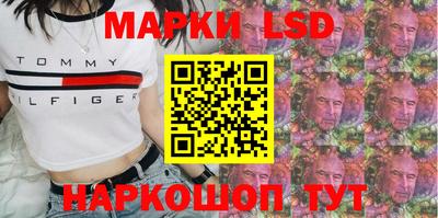 соль ск Жуковский