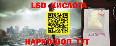 гидропоника Заводоуковск