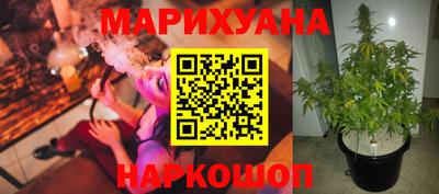 каннабис Ртищево