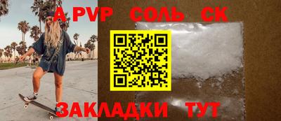 герыч Заволжье