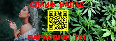 соль ск Жуковский