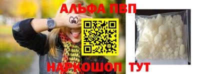 герыч Заволжье