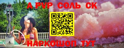 герыч Заволжье