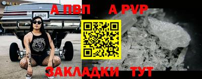соль ск Жуковский