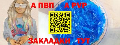 герыч Заволжье