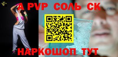 гидропоника Заводоуковск