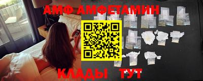 соль ск Жуковский