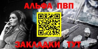 соль ск Жуковский