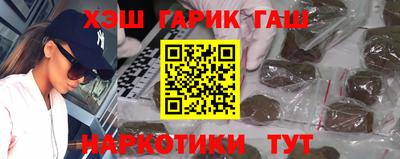 гидропоника Заводоуковск