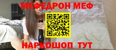 соль ск Жуковский