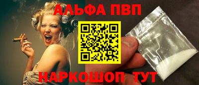 соль ск Жуковский