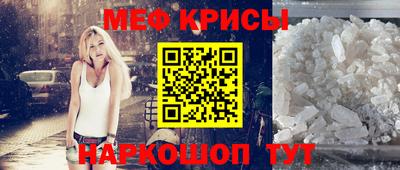 соль ск Жуковский