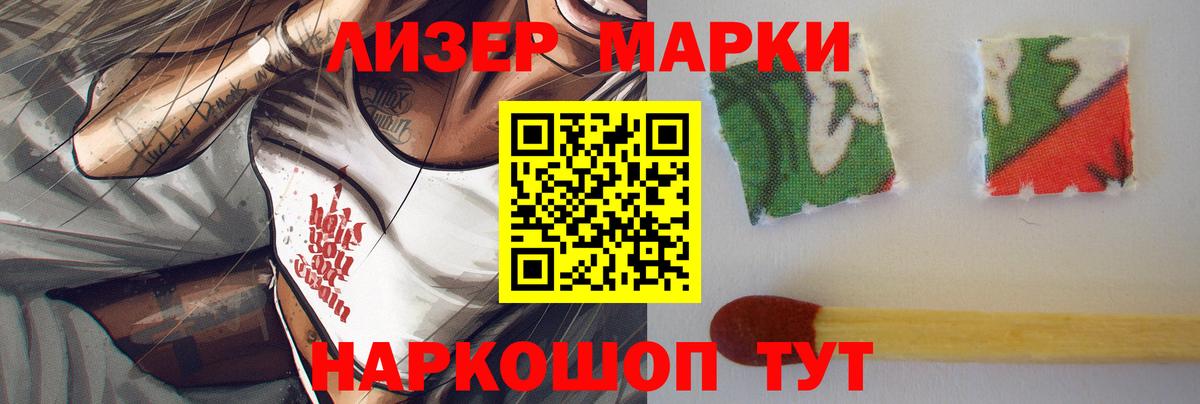 LSD-25 экстази ecstasy  LSD-25 экстази ecstasy  KRAKEN маркетплейс  Мариинск  Вход с VPN 