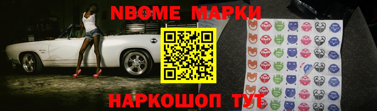 Гашиш  Вход с VPN  МЕФ   Мариинск  Метамфетамин  Марихуана  Марихуана  ГАШ  КОКАИН  Вейп ТГК 