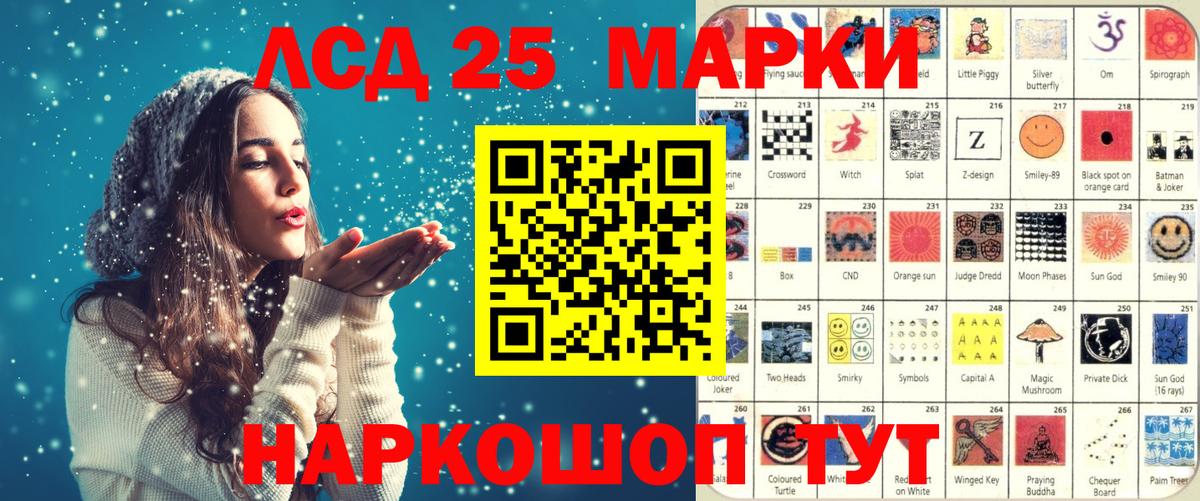 купить  сайты  Наркотические марки  Мариинск  Вход с VPN  Марки N-bome 1500мкг 