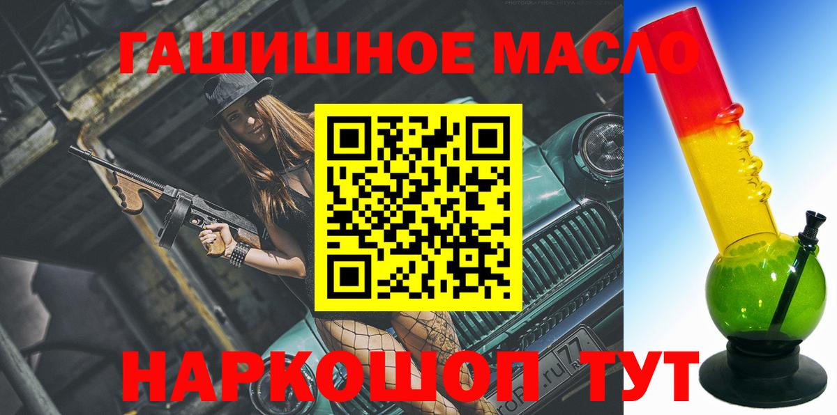 Дистиллят ТГК Wax Мариинск